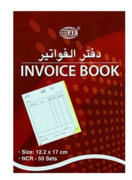 FIS Invoice Book Arabic/English 12.2X17cm NCR Carbonless Paper | CognitionUAE.com